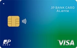 JP BANK Card ALenteのクレジットカード申込方法完全ガイド