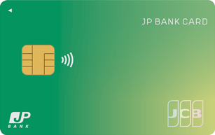 JP BANK Card Ippan Cardの申し込み方法を解説 クレジットカード申請ガイド