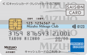 Mizuho Ginko AMERICAN EXPRESSカード申請方法とお得なポイント解説