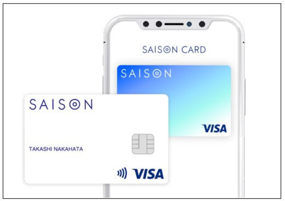 SAISON CARD Digitalの申込方法簡単にクレジットカードを取得する方法