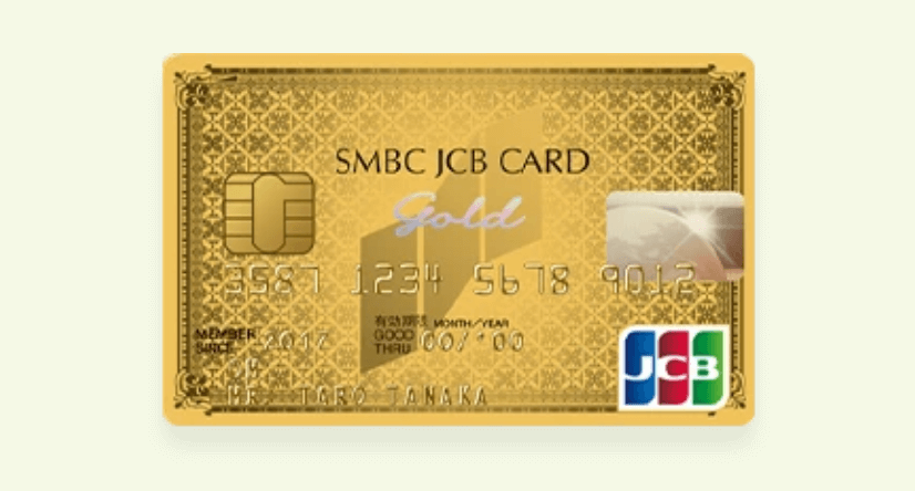 SMBC JCB Card Goldクレジットカードの申請方法と審査ポイント